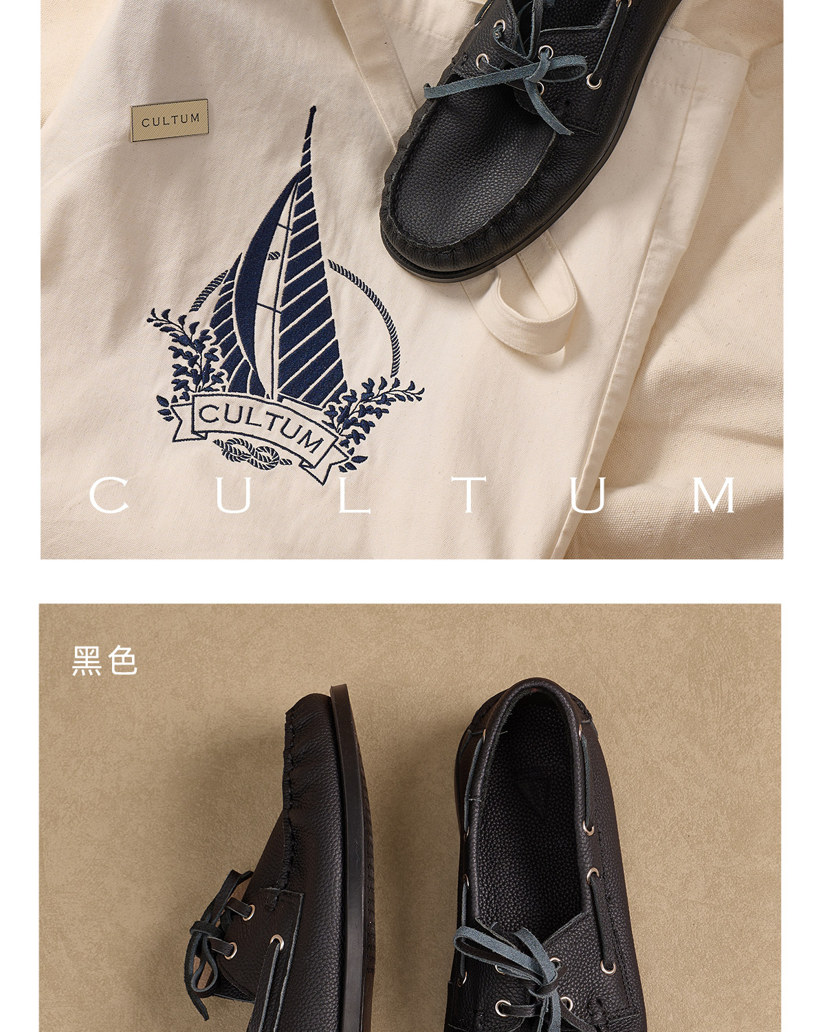 CULTUM Lychee Grain Leather Boat Shoe