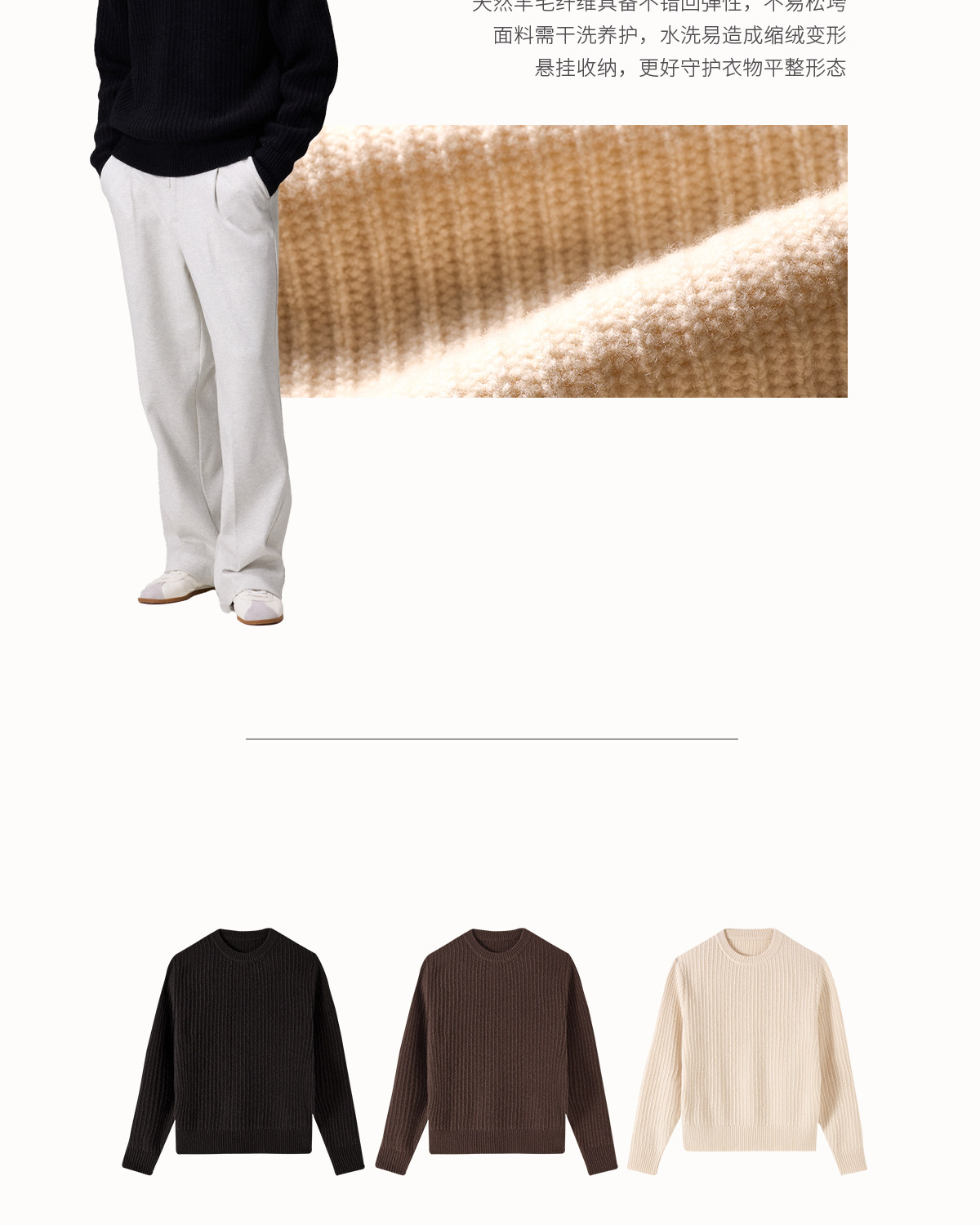 CULTUM 600g Chunky Knit Crewneck Sweater