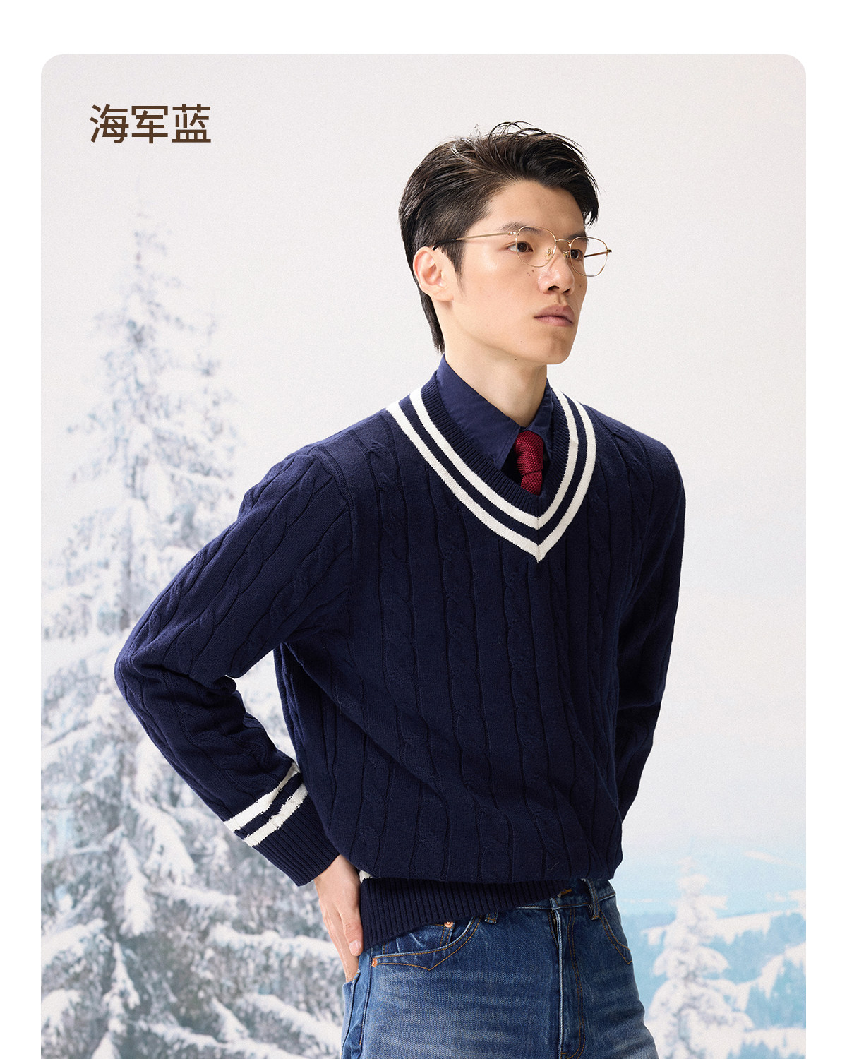 CULTUM Cable-Knit V-Neck Sweater