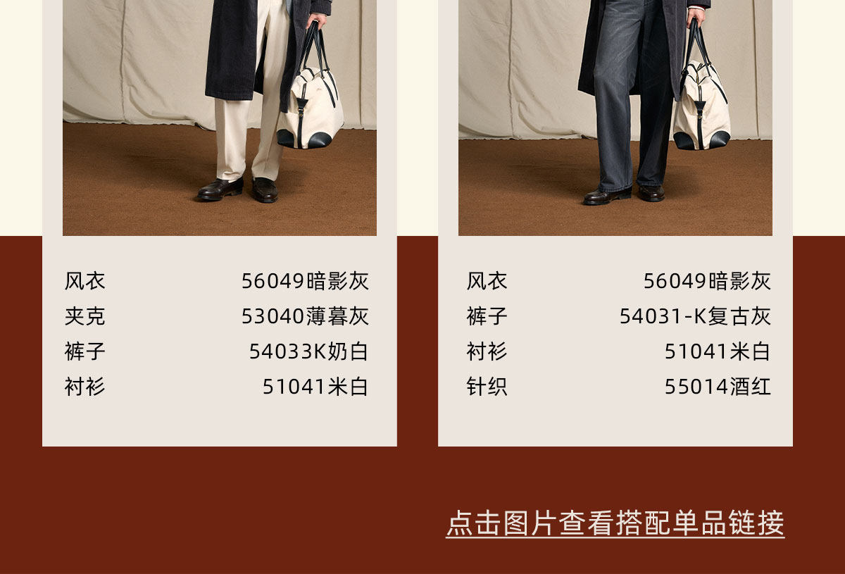 CULTUM Mid-Length Double-Breasted Trench Coat