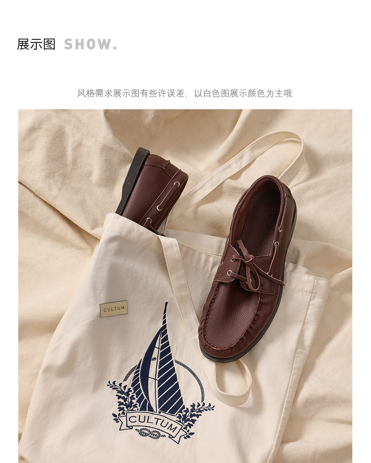 CULTUM Lychee Grain Leather Boat Shoe