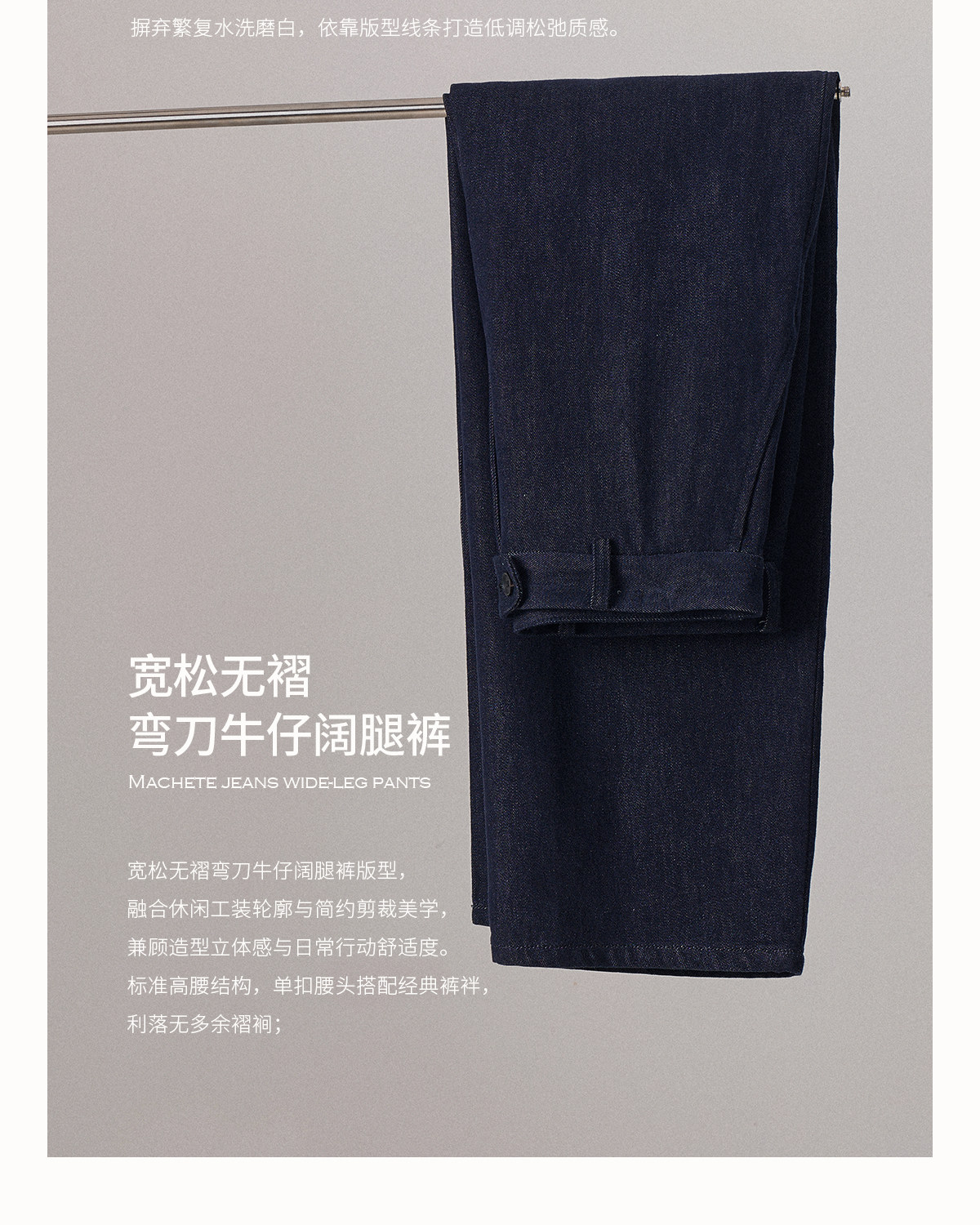 CULTUM Denim Wide-Leg Trousers