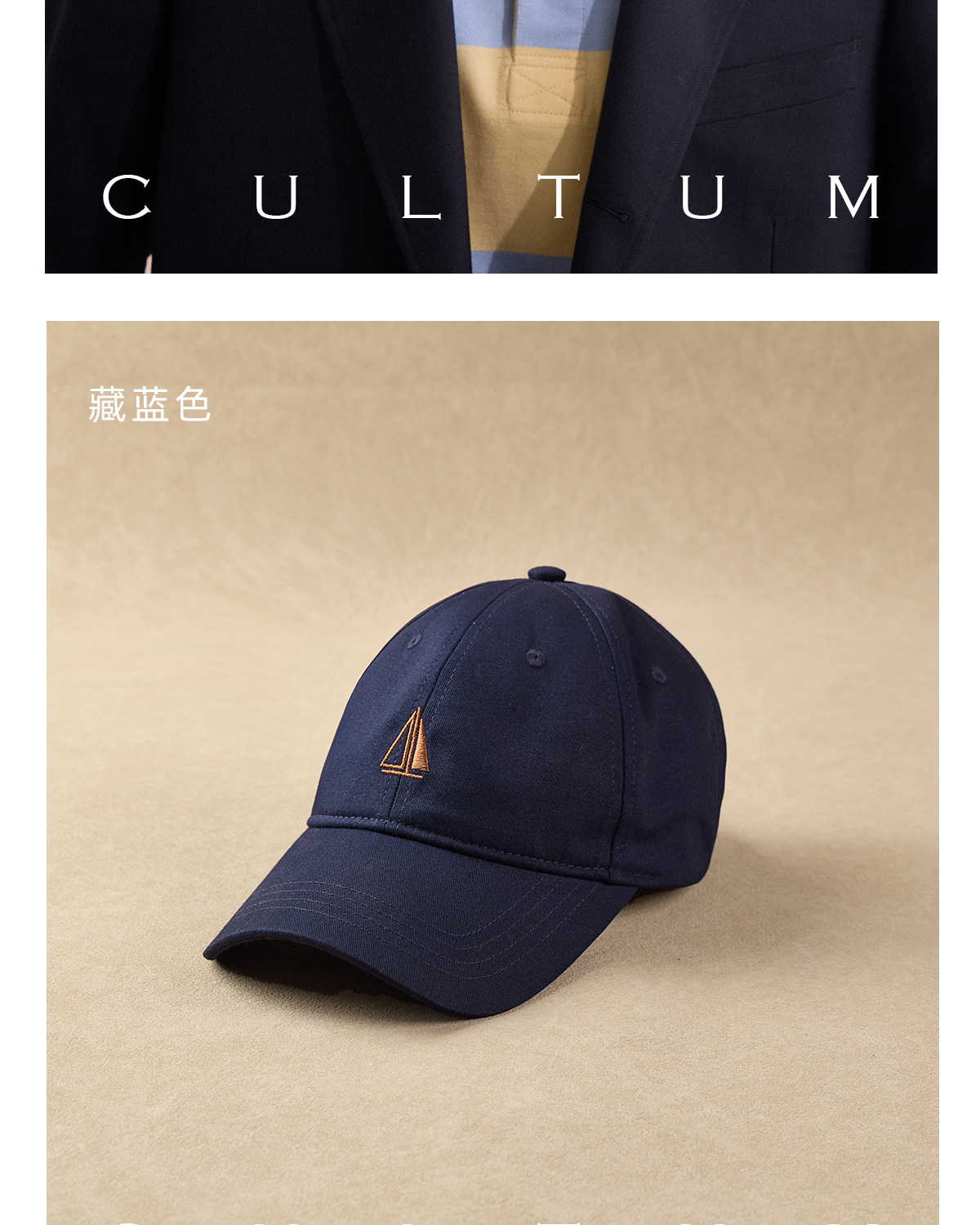CULTUM Sailing Ship Baseball Cap