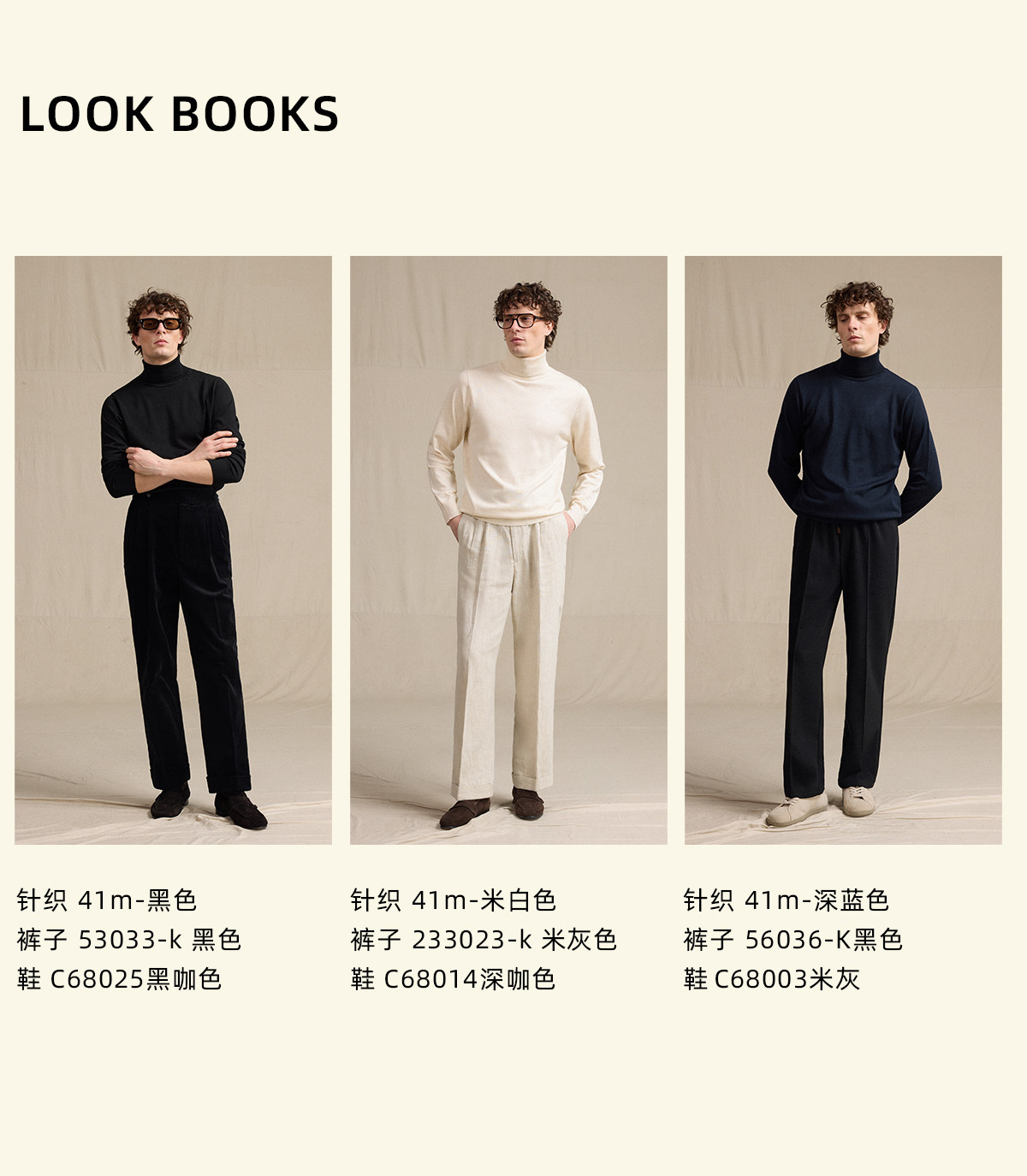 CULTUM High-Neck Wool-Blend Pullover