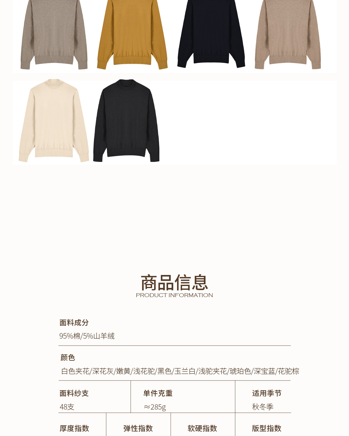 CULTUM Neck Slim-Fit Knit Sweater