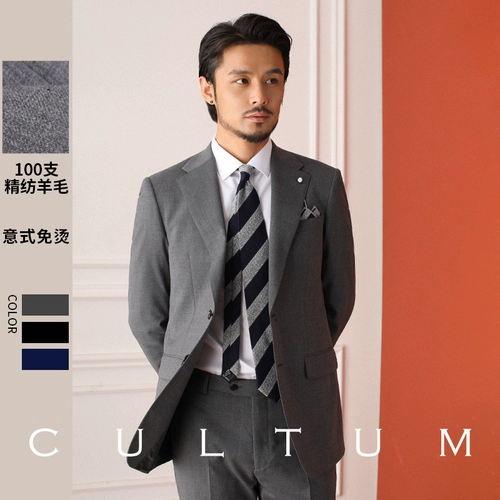 CULTUM Шерстяной комплект, костюм, 100 шт, облегающий крой