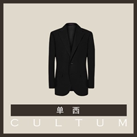 Чистый черный сингл Запад