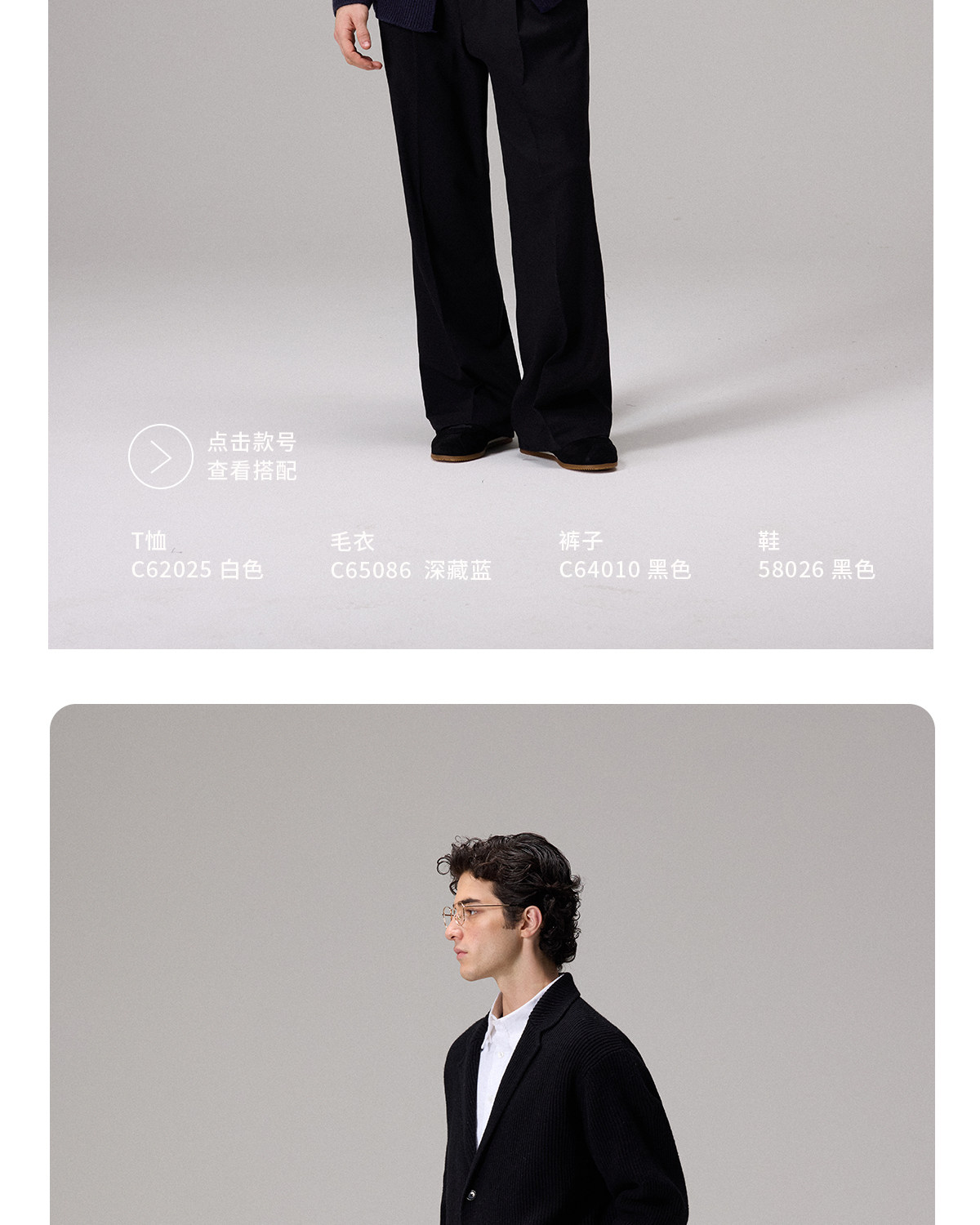 CULTUM 600g Chunky Knit Cardigan