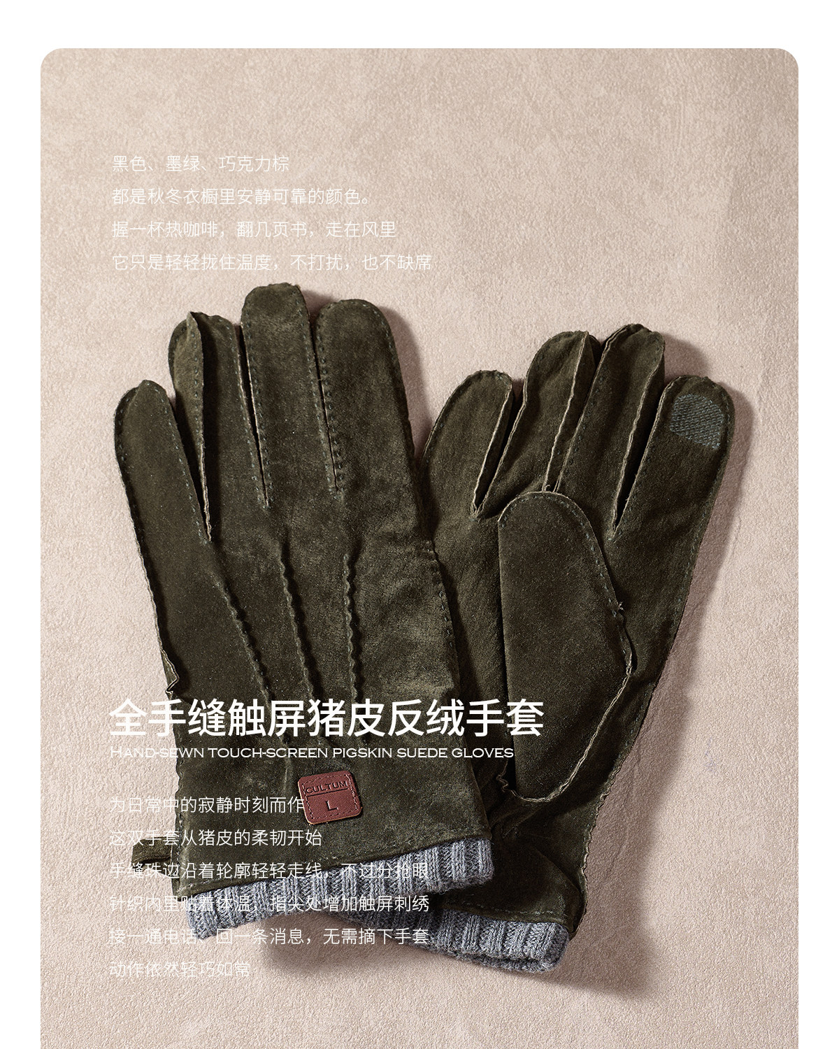 CULTUM Beaded Edge Leather Fingerless Gloves
