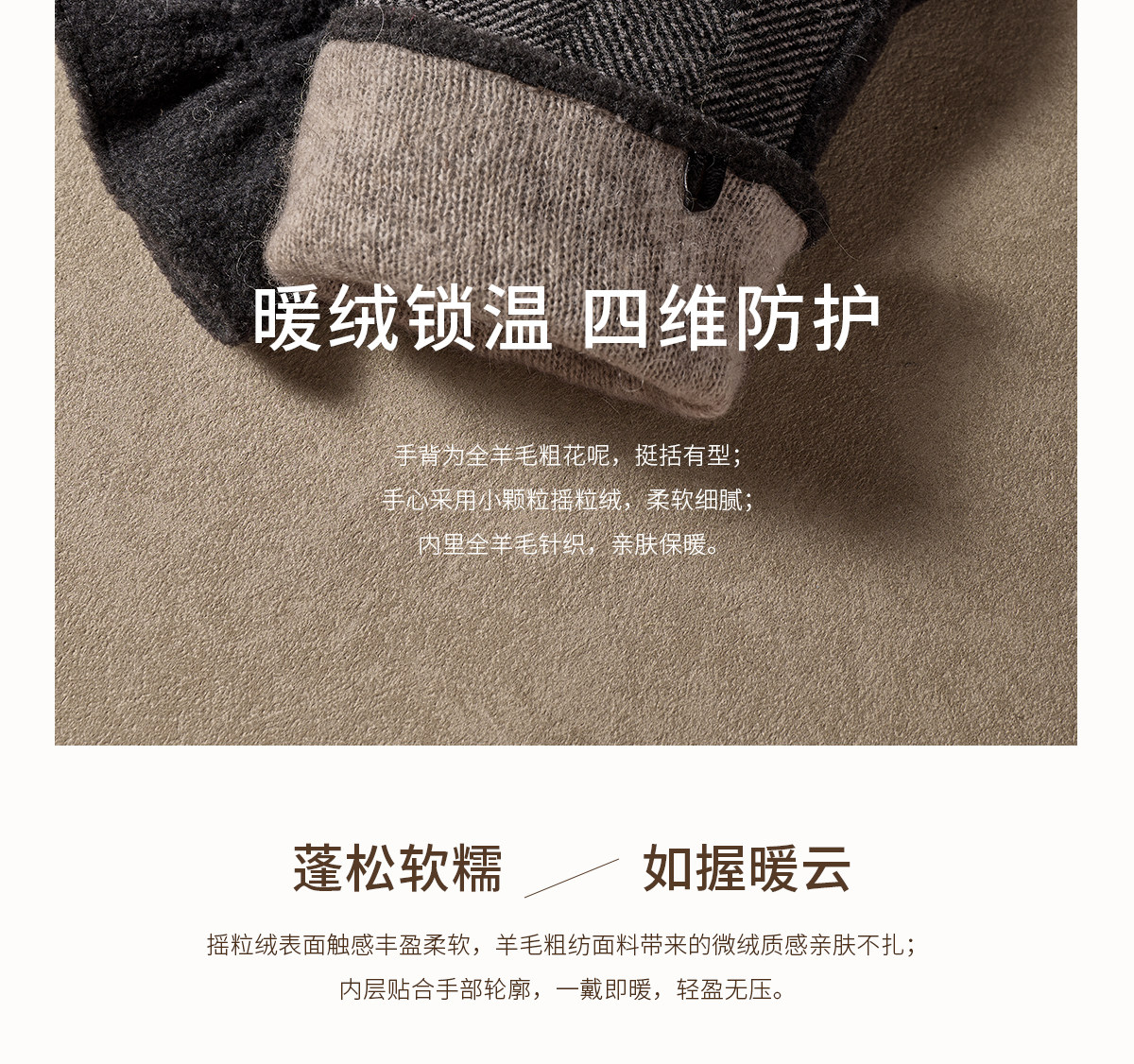 CULTUM All-Wool Fleece-Lined Gloves
