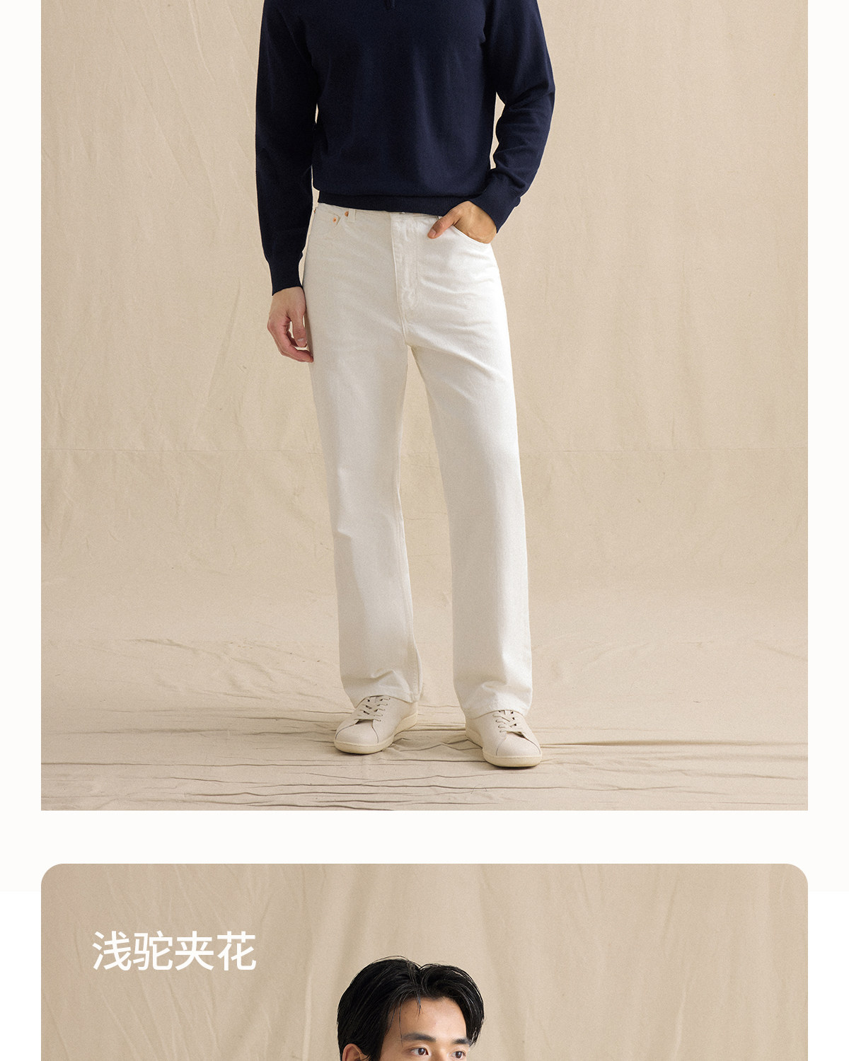 CULTUM Stand Collar Knit Sweater