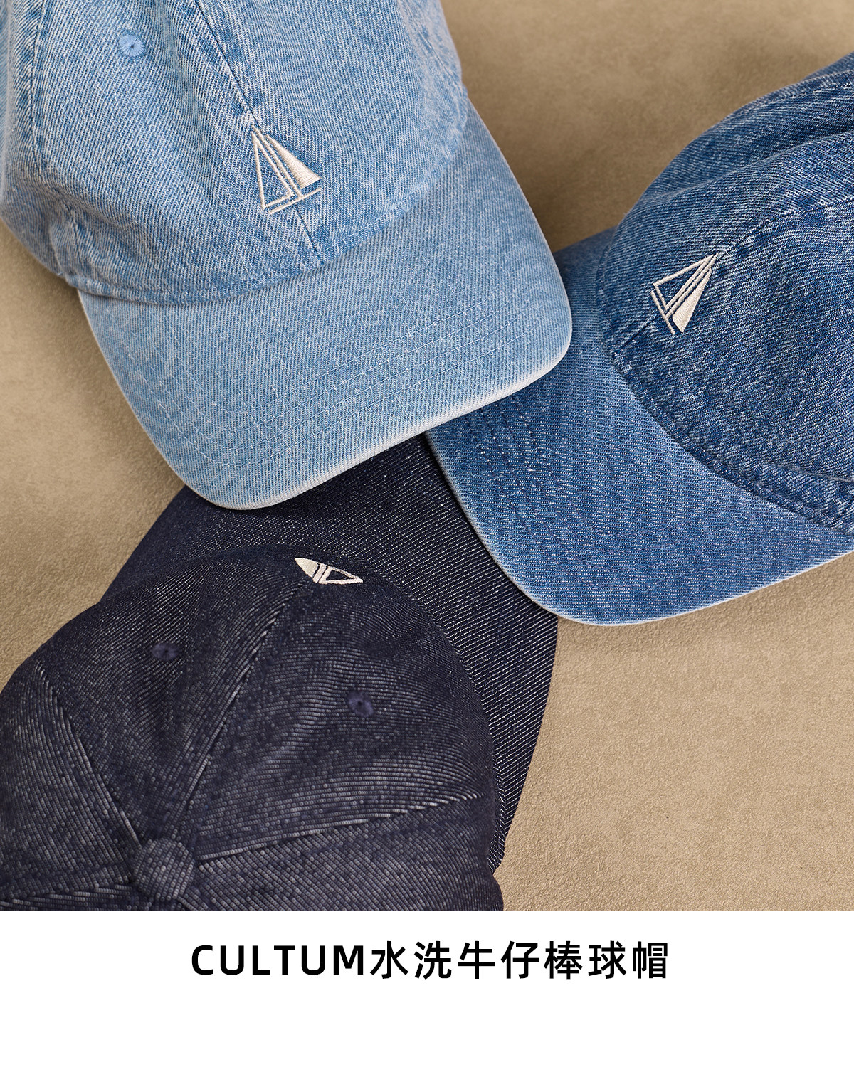 CULTUM Retro Denim Embroidered Baseball Cap