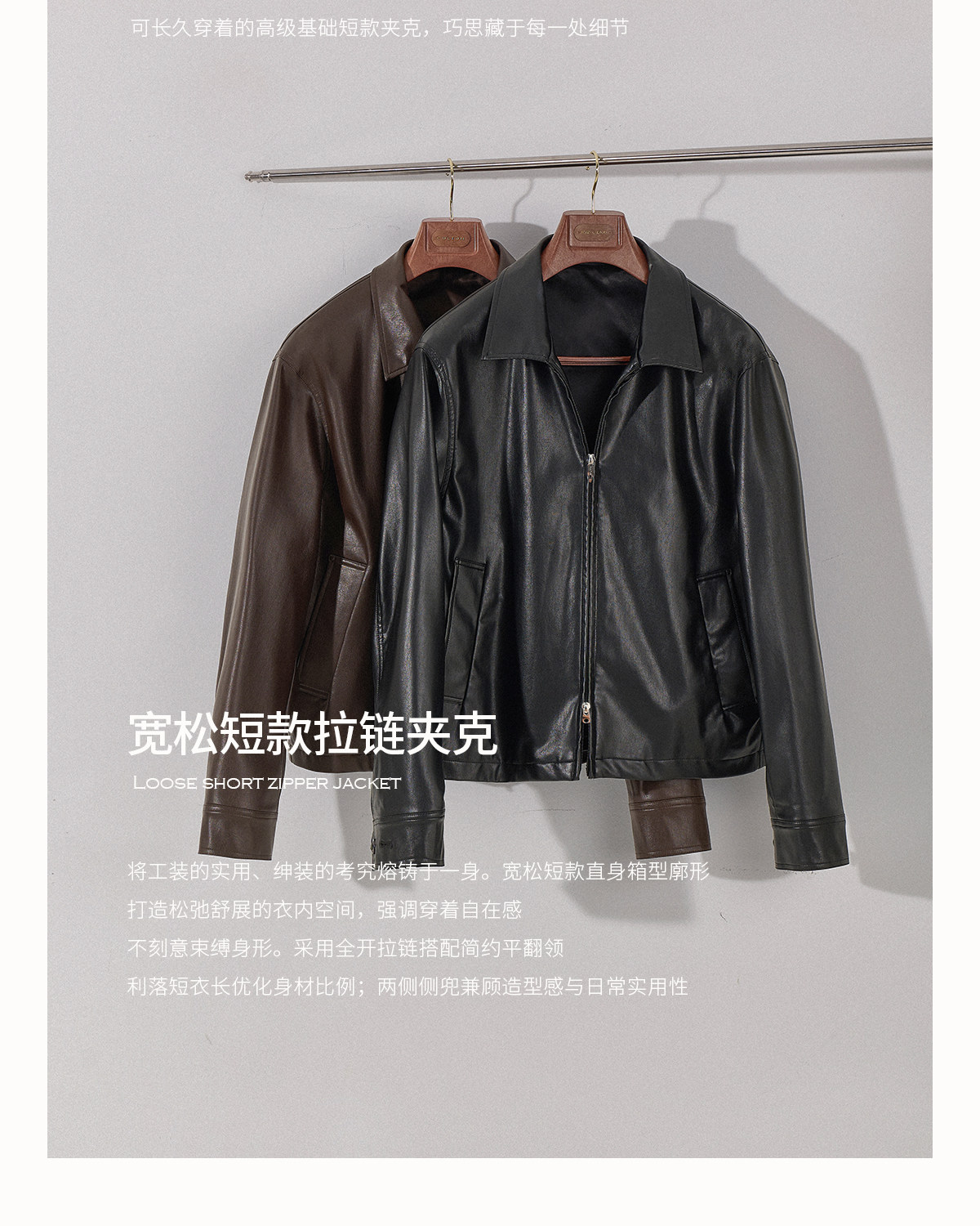CULTUM Cropped Zip-Up PU Jacket