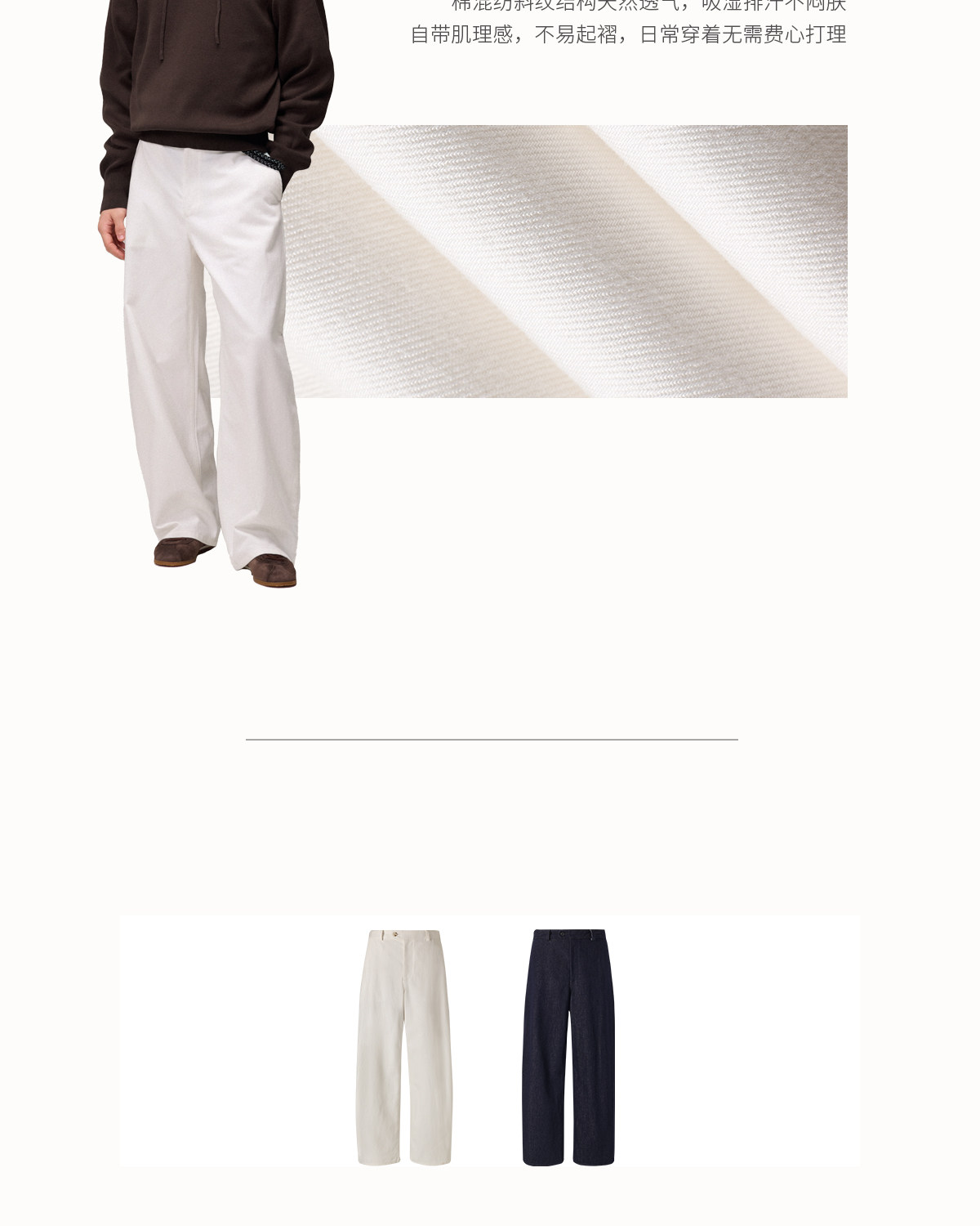 CULTUM Denim Wide-Leg Trousers
