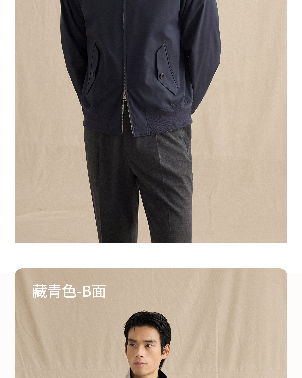 CULTUM Reversible Harrington Jacket