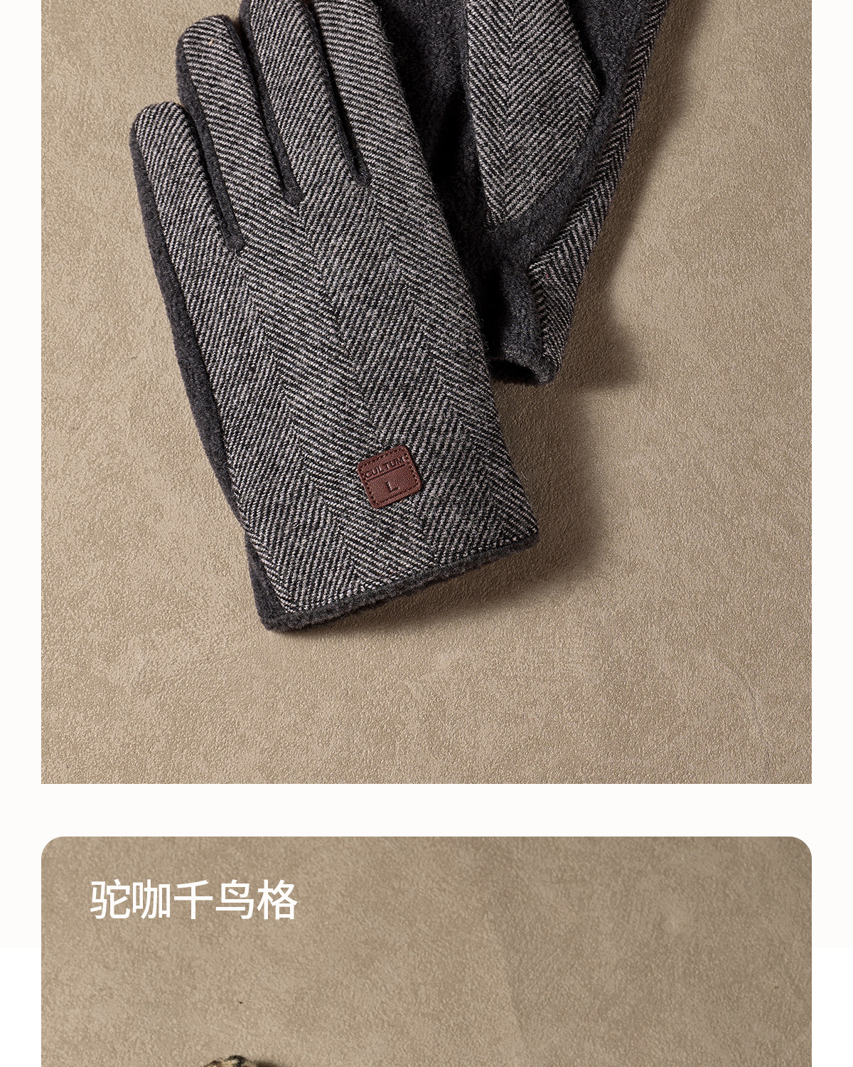CULTUM All-Wool Fleece-Lined Gloves