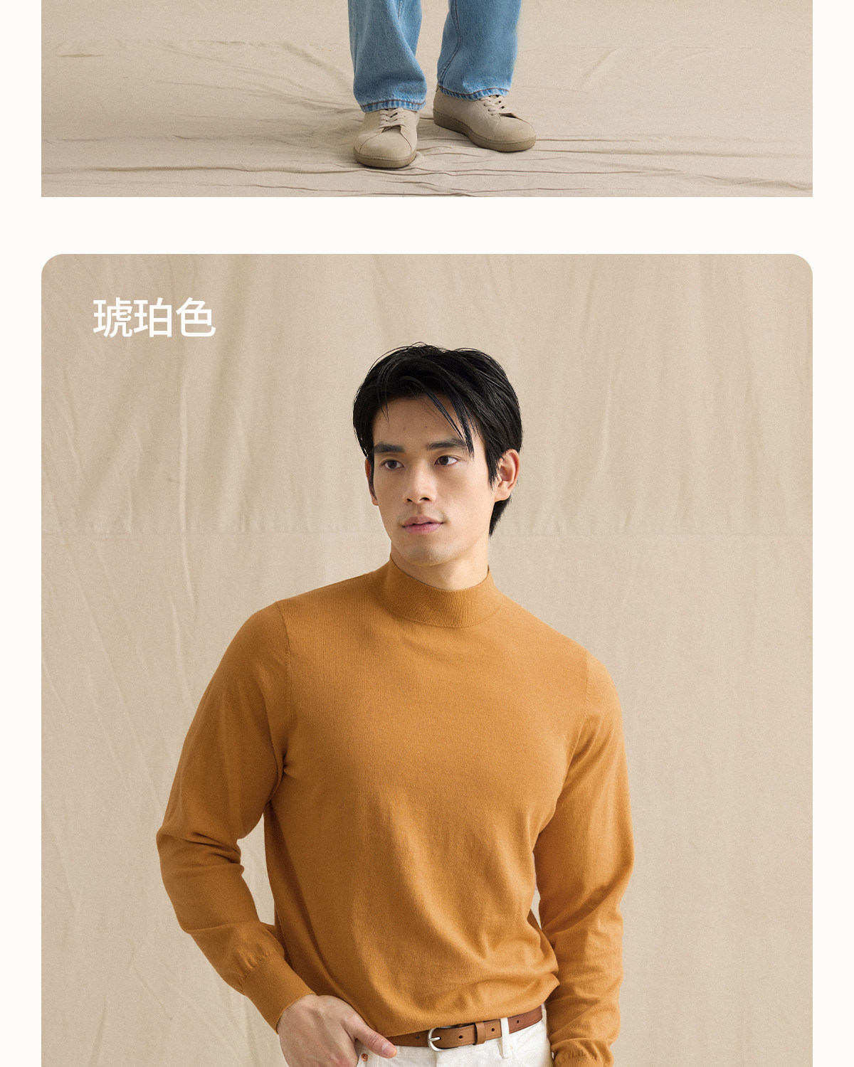 CULTUM Neck Slim-Fit Knit Sweater
