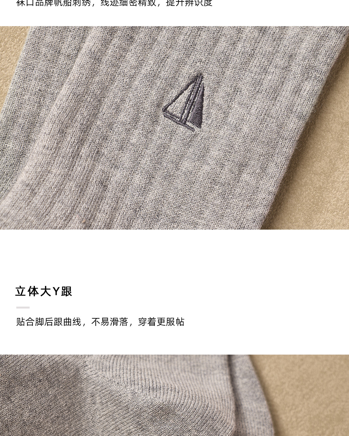 CULTUM Sailboat Embroidered Socks