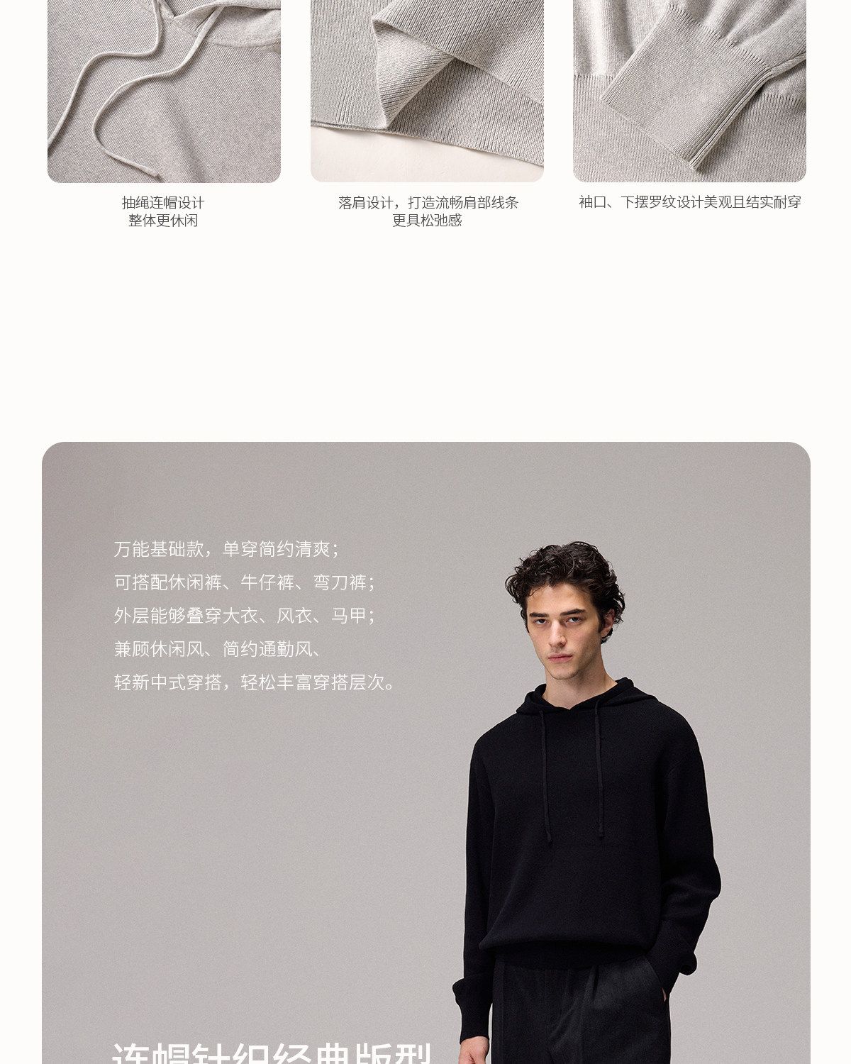 CULTUM Loose Hooded Knit Sweatshirt 685g