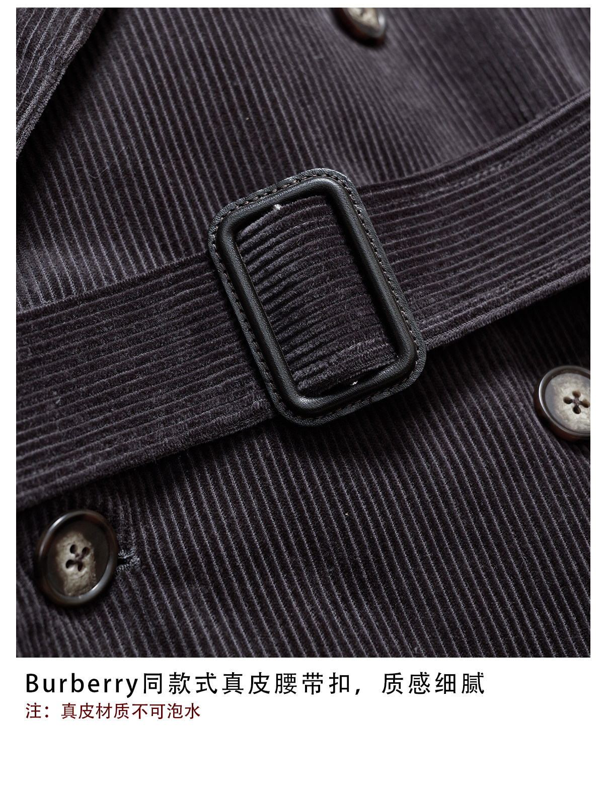 CULTUM Mid-Length Double-Breasted Trench Coat