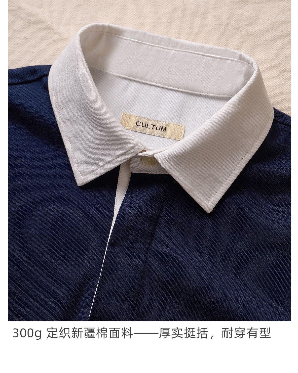 CULTUM Navy Striped Half-Placket Polo