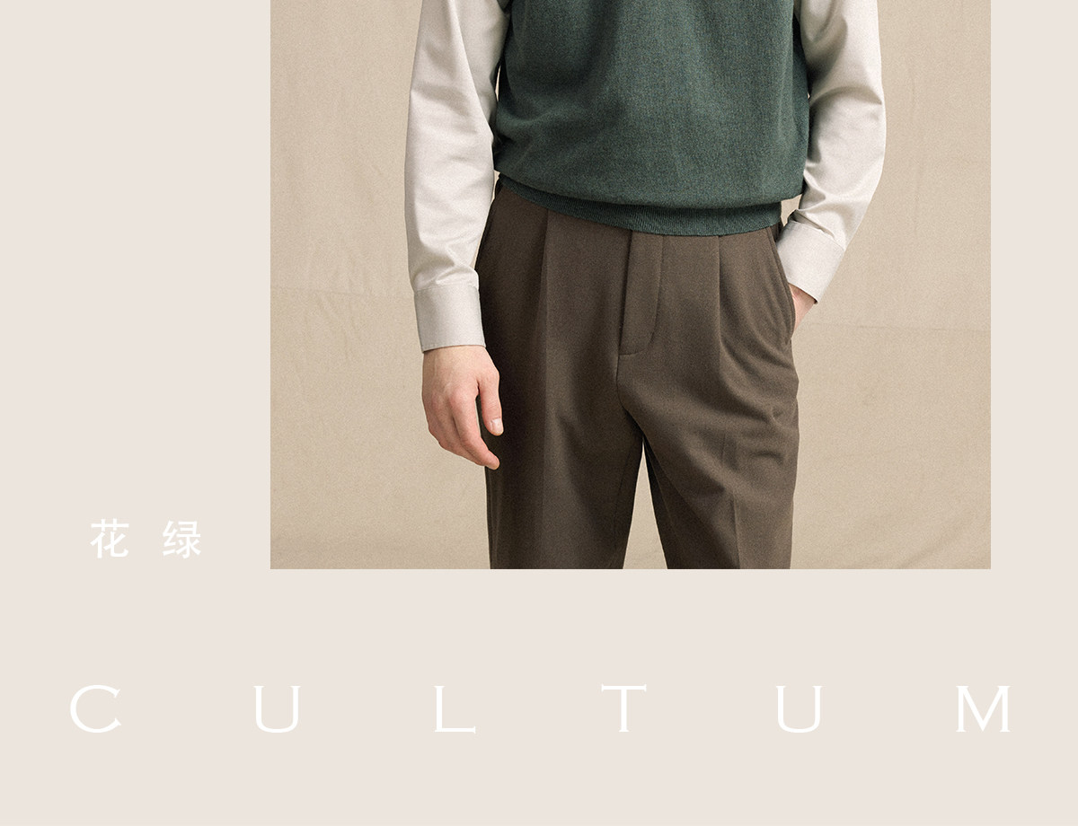 CULTUM V-Neck Knit Sweater Vest