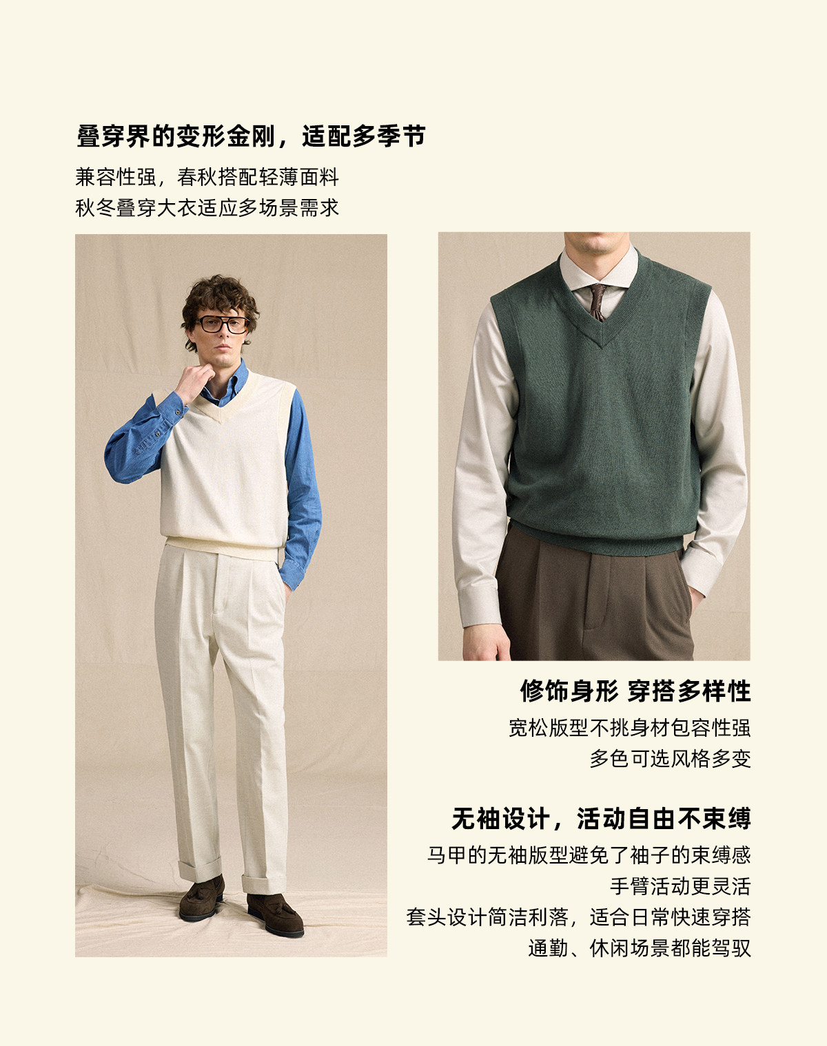 CULTUM V-Neck Knit Sweater Vest