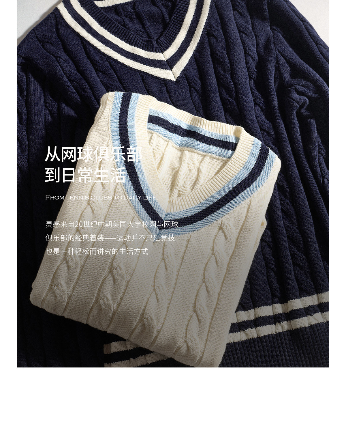 CULTUM Cable-Knit V-Neck Sweater