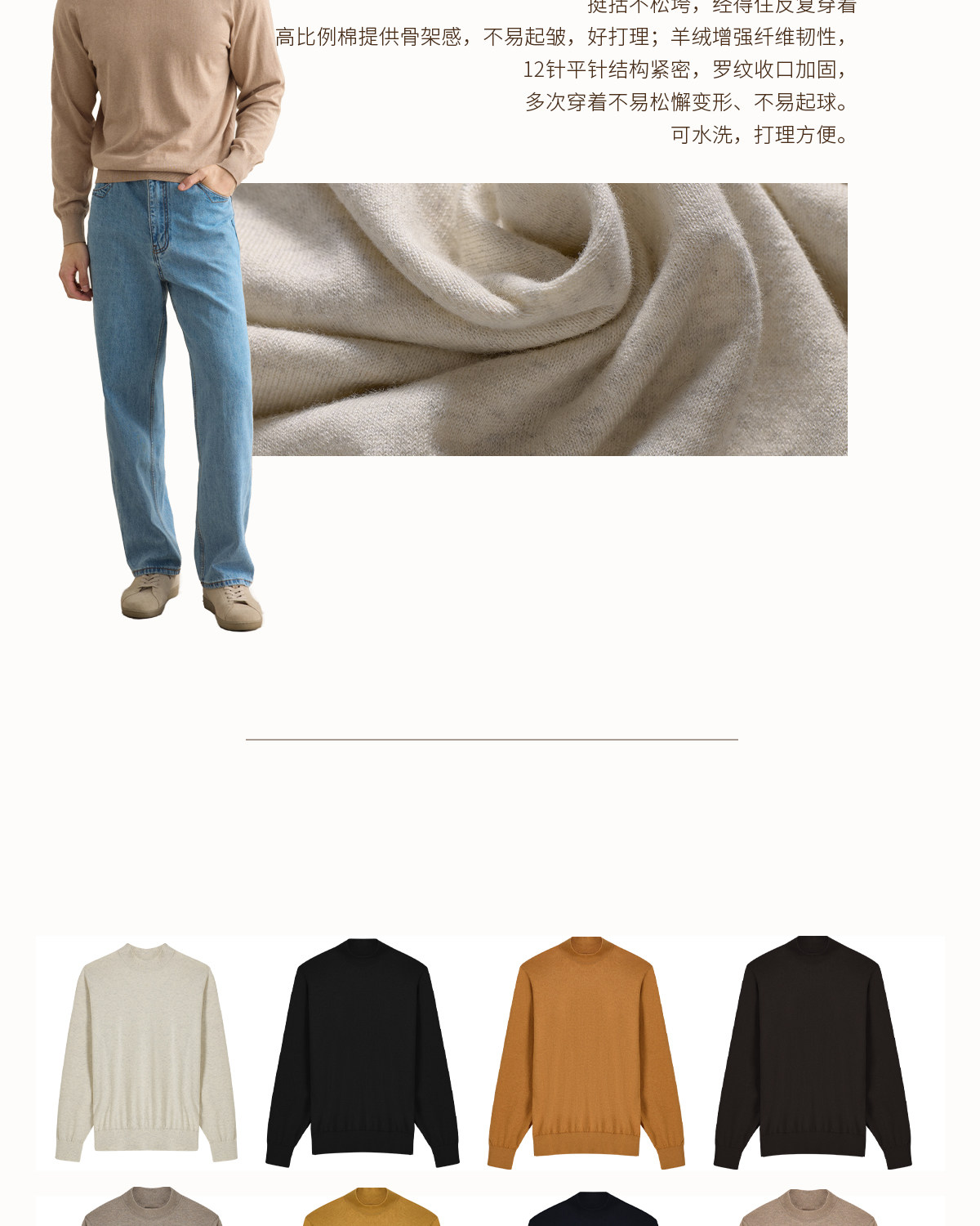CULTUM Neck Slim-Fit Knit Sweater