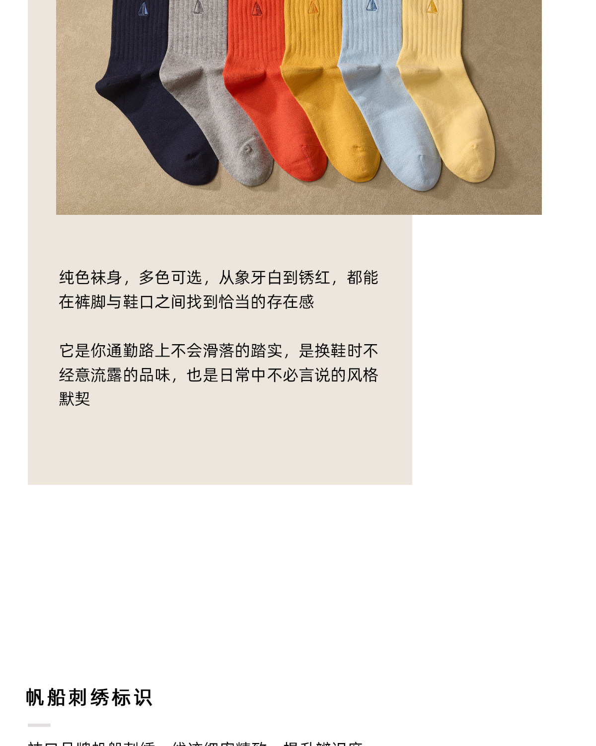 CULTUM Sailboat Embroidered Socks