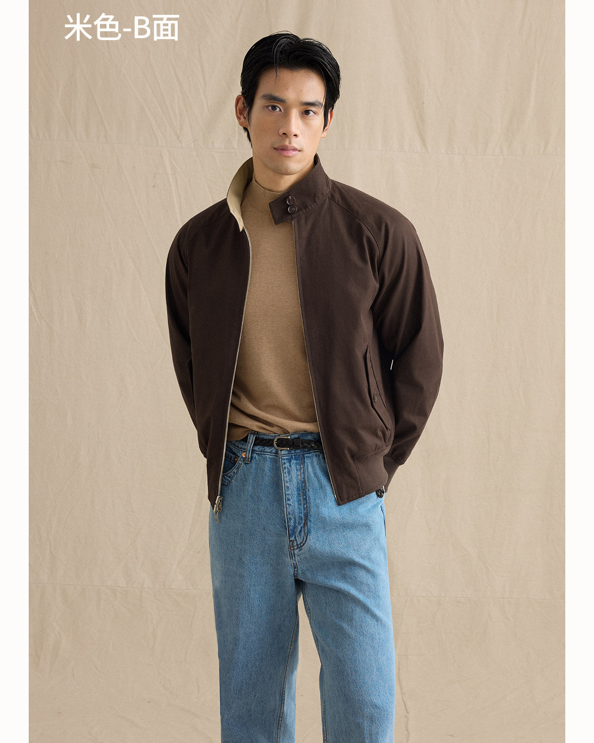 CULTUM Reversible Harrington Jacket