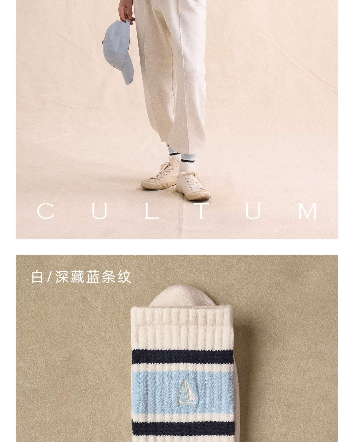 CULTUM Sailboat Embroidered Striped Mid-Calf Socks