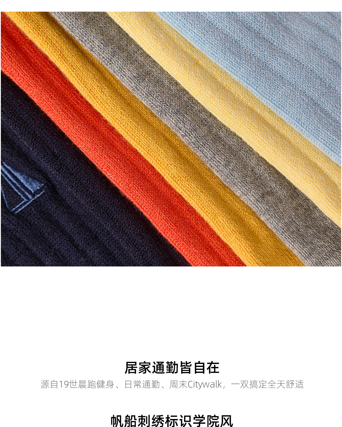 CULTUM Sailboat Embroidered Socks