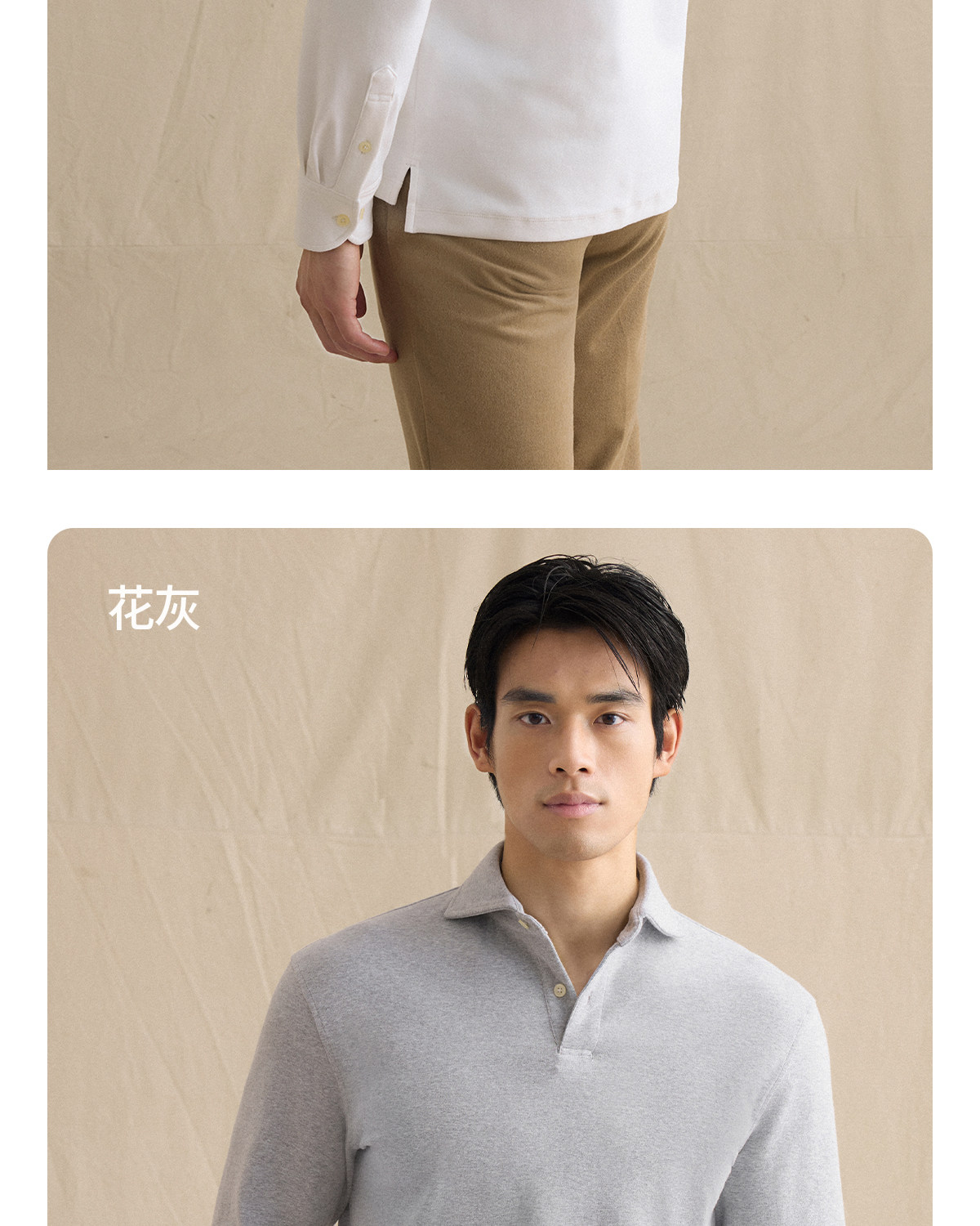 CULTUM Windsor Collar Long-Sleeve Polo