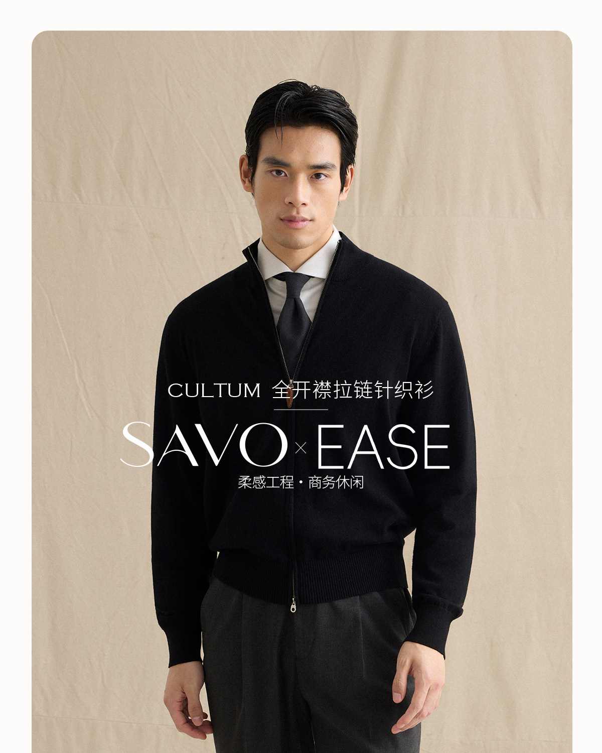 CULTUM Cotton-Cashmere Double-Zip Knit Cardigan