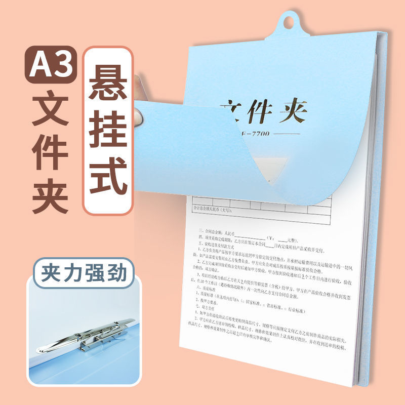 Hanging Vertical A3 File Folder for Office Workshop Construction Drawings Wall-Mounted Clipboard Binder Loose-Leaf File Folder