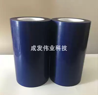 6 inch expanded crystal blue film Crystal Blue Film 7 inch chip film LED chip solid crystal crystal film day Blue Film