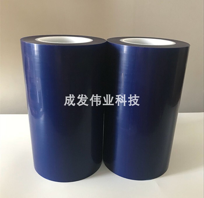 6inch Crystal Expanded Blue Film Flip Crystal Film Flip Crystal Blue Film 7inch Chip Film Led Chip Fixed Crystal Flip Film Nitto Blue Film