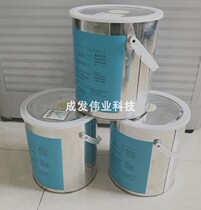 Supply Bangding black glue BE-26 Bangding hot glue heat sealing COB binding vinyl hot glue to help packaging materials