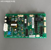 Supply ASM Bangding machine power board AB530 power board 24v stabilizer board AB530 tie machine power accessories