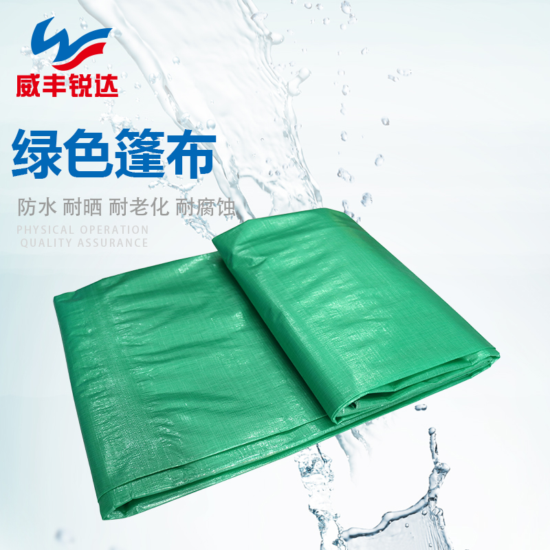 Green color bars rainproof green plastic cloth PE rain canopy sun covering cloth decorated household plastic cloth