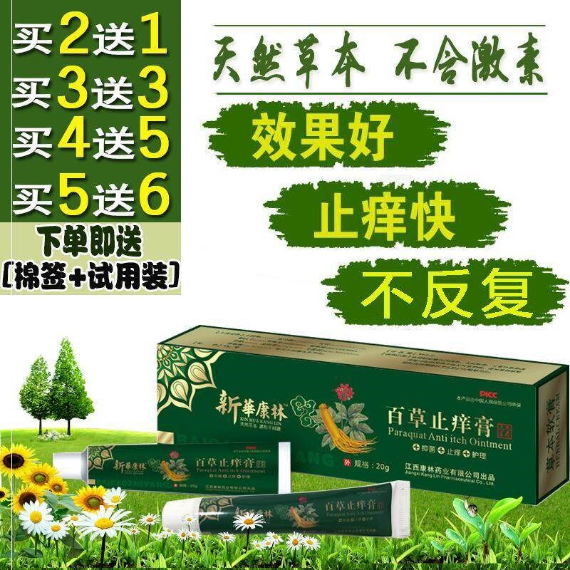 Palace Yan Yan Yan Yan Yan Yan Yan Yan Yi Yi Yi Yi Piff Frost easy skin cream