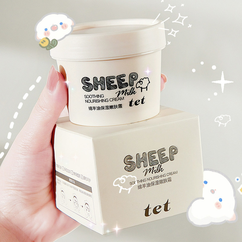 Sheep Oil Face Cream Moisturizing Moisturizing Nourishing Body Milk Moisturizing Skin Cream Hand Cream Autumn Winter Lotion Female body