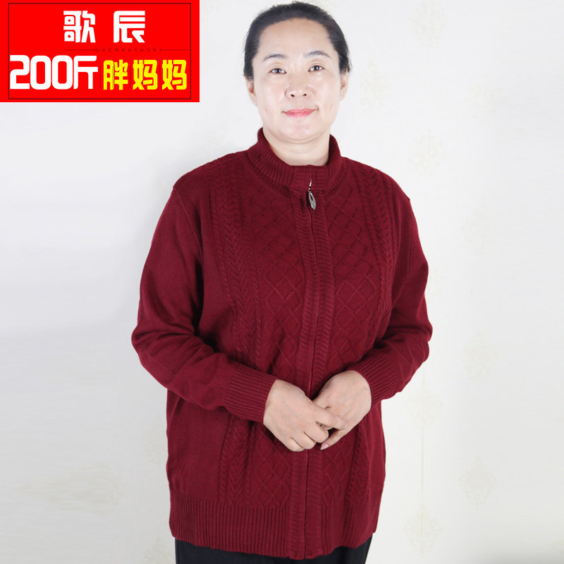 Spring and autumn Festival Gattening up the middle aged women's clothing cardio-style sweater jacket large size 200 catty Grandmother loose