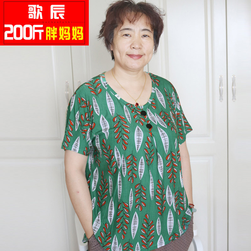 200 pounds of middle-aged fat plus fat granny summer short-sleeved T-shirt large size elastic printed top loose