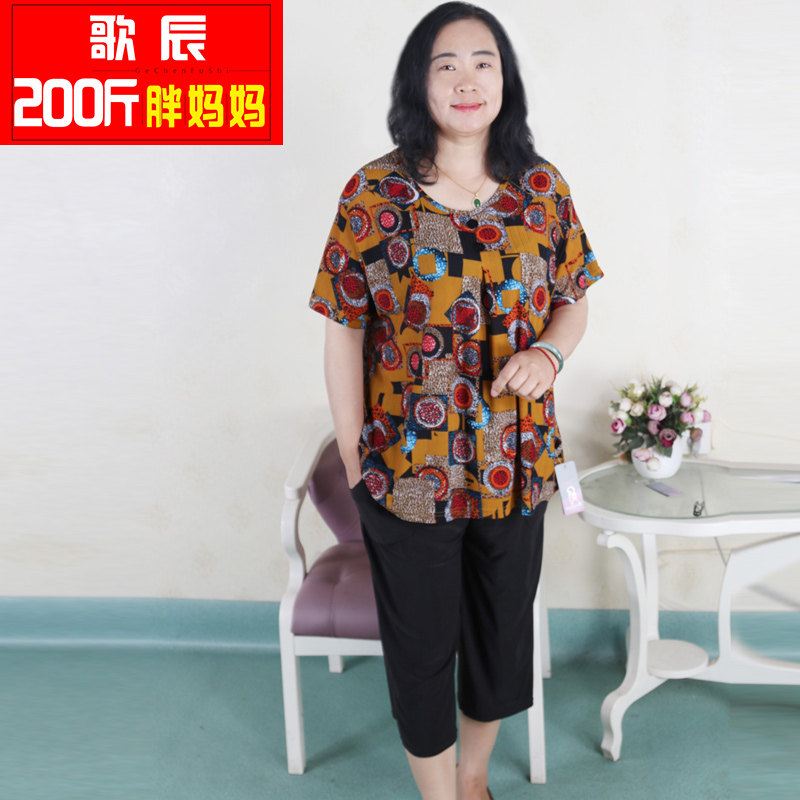 Large size summer suit 200 jins fat grandma outfit add fat to increase the short sleeve seven minutes of trousers two loose elastic