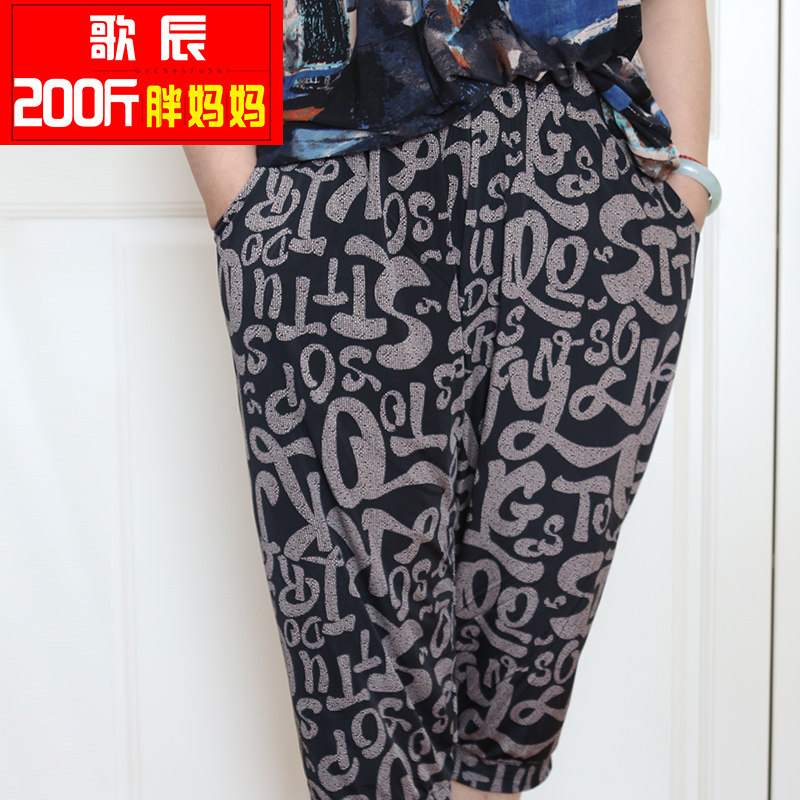 200 jin fat mother plus fat increase summer shorts large size middle-aged and elderly casual pants 7 points pants high waist deep file women