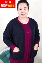 Middle-aged womens clothing autumn and winter long-sleeved wool cashmere sweater plus fat plus size 200 pounds fat mothers pullover sweater