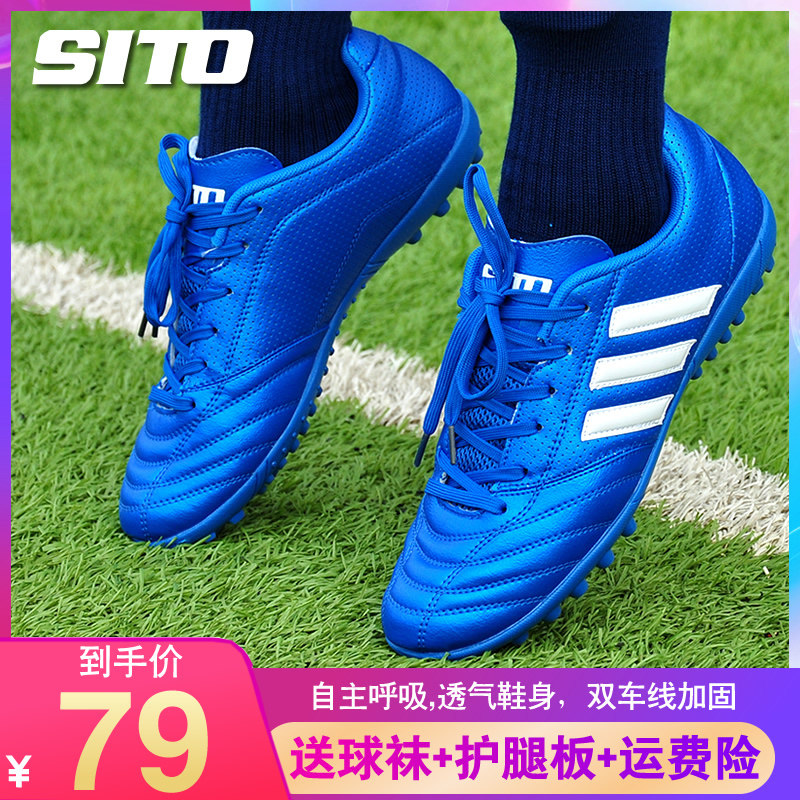 Soccer shoes boys and girls tf fractured children primary and secondary school boys boys anti-slip breathable adult training foot