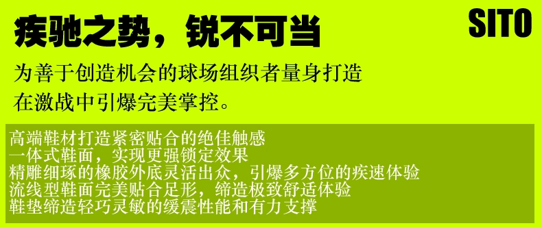 SITO Xitu quầy chính hãng lốc xoáy bóng đá móng chân dài - Giày bóng đá